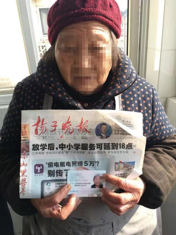 淮安区环城社区开通“尊老微信群” 服务老龄群众更加便捷
