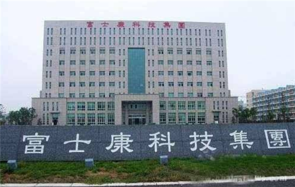 富士康出阿里股份