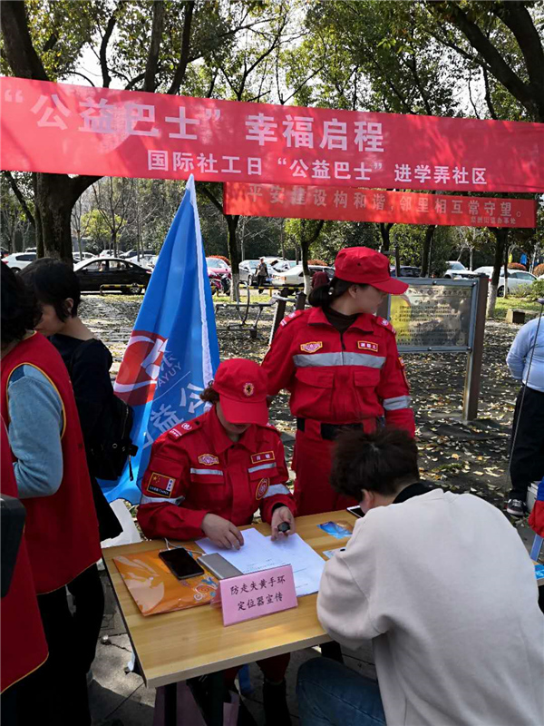 公益大巴进社区，服务百姓更贴心