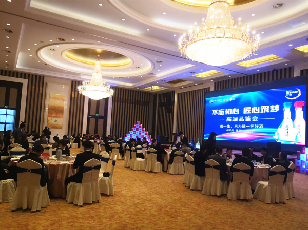 苏源洋河全国运营中心用真诚携手合作伙伴