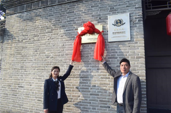吴承恩故居与淮阴工学院设计艺术学院共建大学生社会实践基地