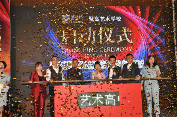 春风桃李园 鹭岛访董青