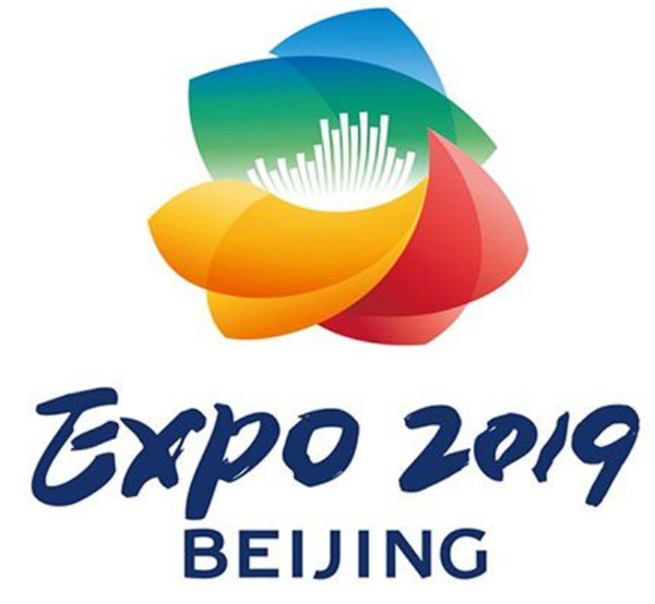 2019年中国北京世界园艺博览会今晚开幕