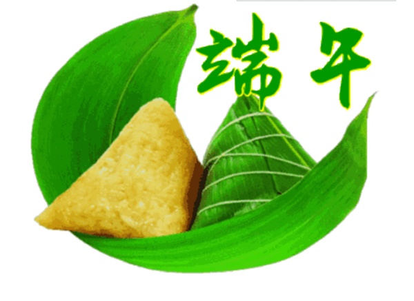 端午节专辑：过节时候