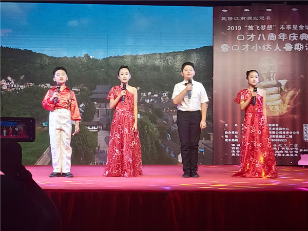 2019，放飞梦想