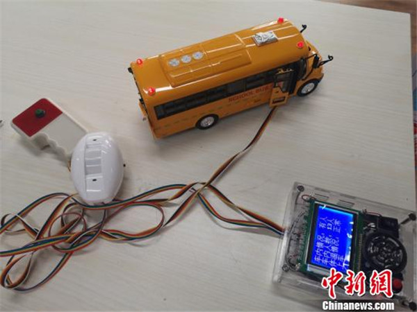 长沙小学生发明＂防孩子遗留校车神器＂