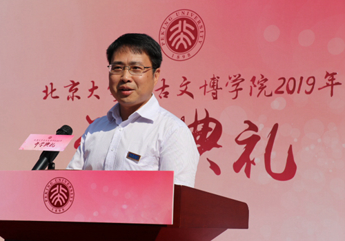 啥叫“考古诗心”？这位院长的新生致辞火啦！