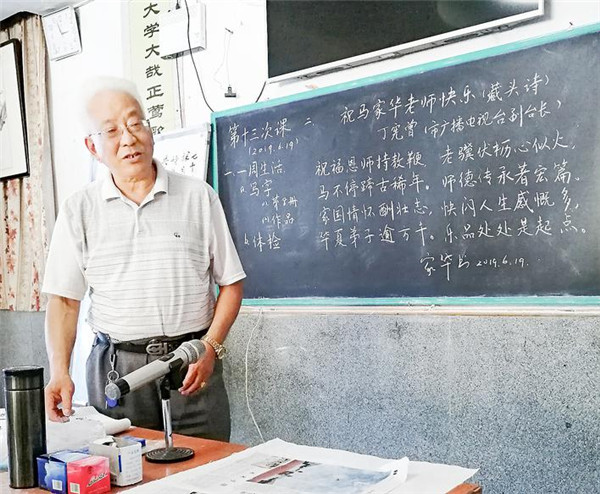 52载园丁情——献给第35个教师节