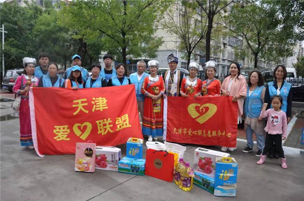 天津滨海：志愿在中秋 大爱满津城