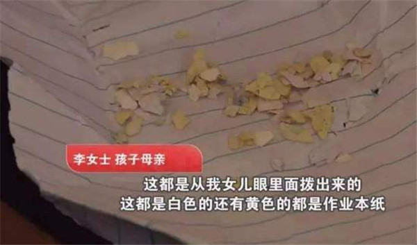 女童眼睛被塞纸片：哪有没＂恶意＂的恶作剧？