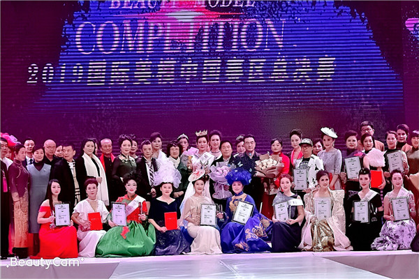 2019国际美模中国区总决赛在西安圆满落幕