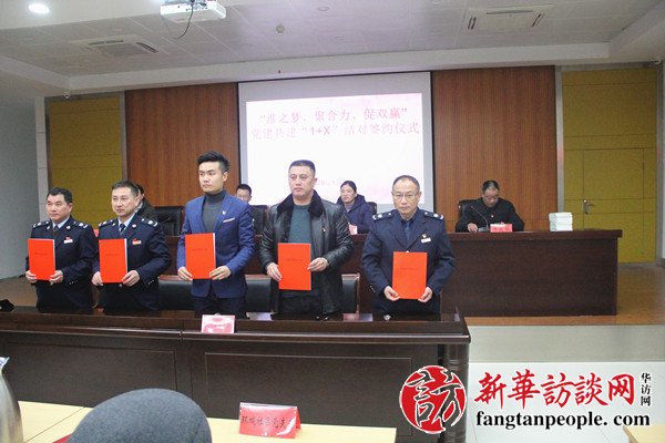 淮安区环城社区举行“淮之梦、聚合力、促双赢”“1+X”党建共建结对签约仪式