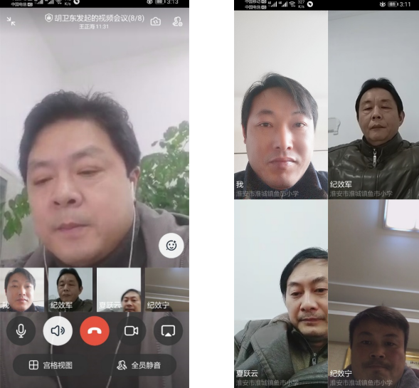 突出重点 落实措施：淮安市承恩小学疫情防控阶段工作部署视频会议