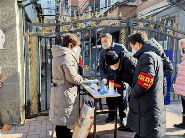 吉林省政协机关党委深入一线参与新春街道通顺社区疫情防控工作