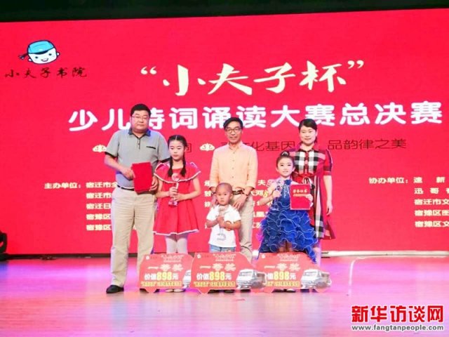 宿迁这群“小夫子”，着汉服演绎诗词之美