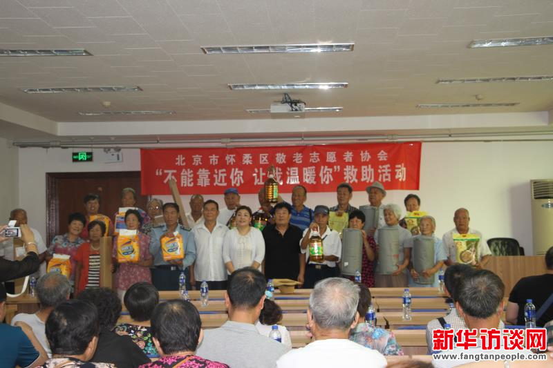 北京市怀柔区开展“不能靠近你 让我温暖你”救助活动 北京市怀柔区开展“不能靠近你 让我温暖你”救助活动