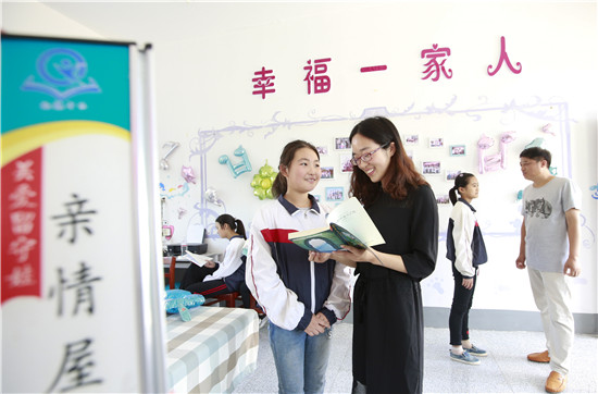 江苏盱眙：小城故事多――盱眙县第33个教师节活动掠影