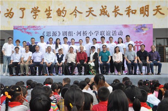 江苏盱眙：小城故事多――盱眙县第33个教师节活动掠影