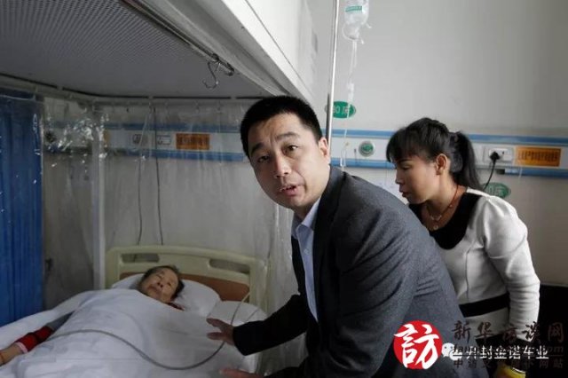 老人患癌病床躺二年 陈俊延董事长国庆节捐款献爱心