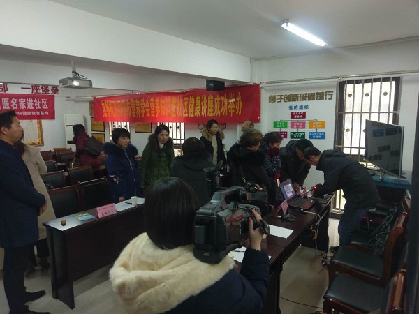 声动淮安阅读会完美8848基地举办第一期健康中国名医名家进社区送健康公益活动 声动淮安阅读会完美8848基地举办第一期健康中国名医名家进社区送健康公益活动