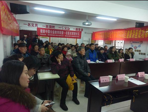 声动淮安阅读会完美8848基地举办第一期健康中国名医名家进社区送健康公益活动 声动淮安阅读会完美8848基地举办第一期健康中国名医名家进社区送健康公益活动