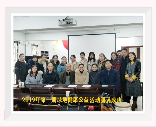 声动淮安阅读会完美8848基地举办第一期健康中国名医名家进社区送健康公益活动 声动淮安阅读会完美8848基地举办第一期健康中国名医名家进社区送健康公益活动