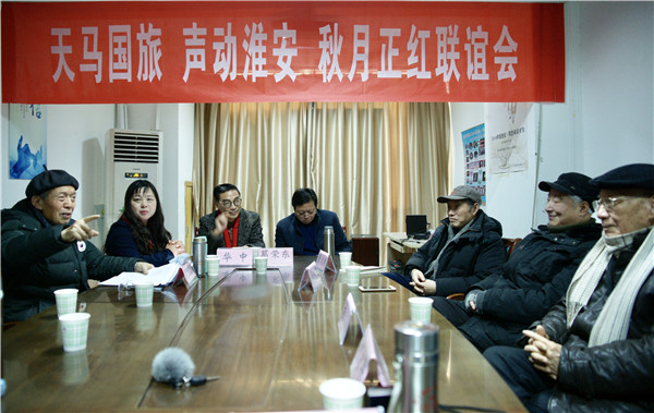 “天马国旅•声动淮安•秋月正红”联谊会在淮安圆满举行 “天马国旅•声动淮安•秋月正红”联谊会在淮安圆满举行