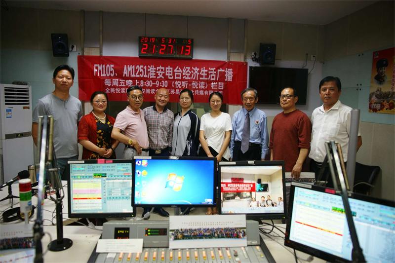 声动淮安阅读会启动“青少年诵读课文大会” 声动淮安阅读会启动“青少年诵读课文大会”