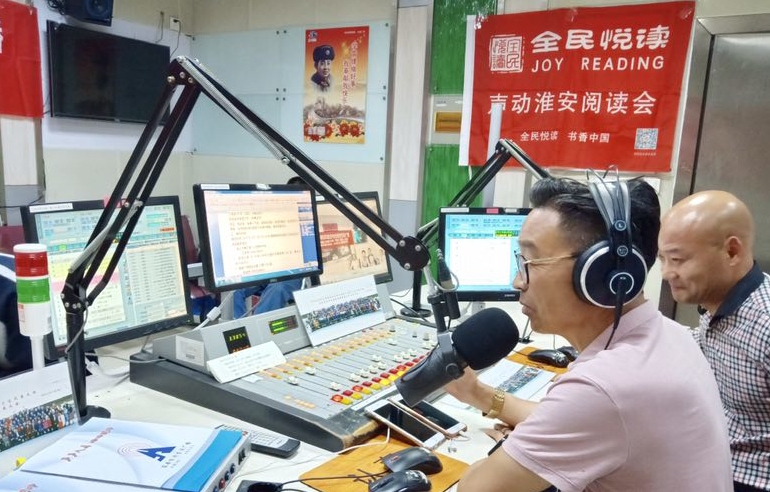声动淮安阅读会启动“青少年诵读课文大会” 声动淮安阅读会启动“青少年诵读课文大会”