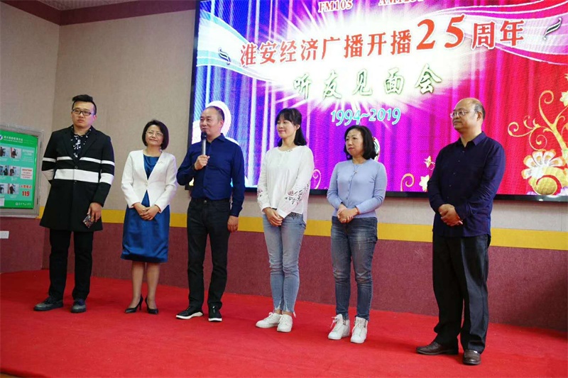 25年,扬帆再起航 25年,扬帆再起航