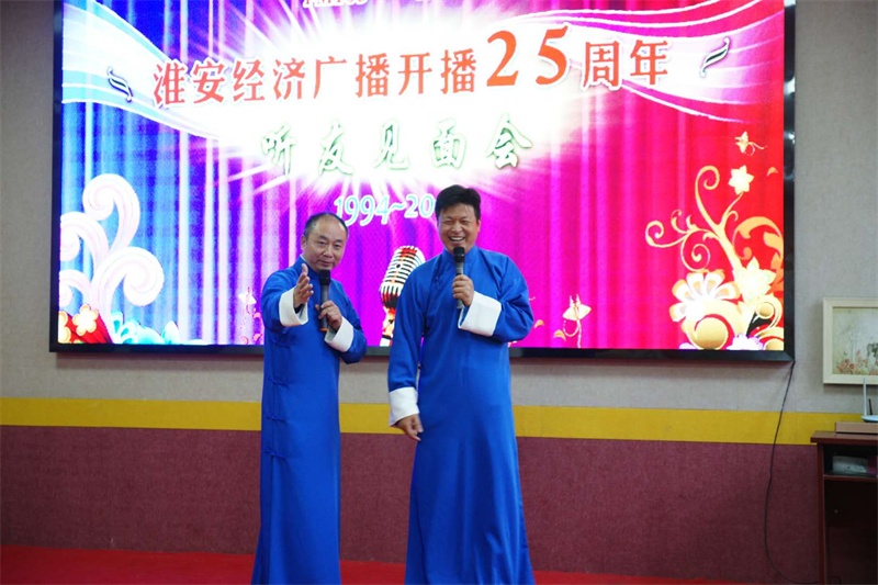 25年,扬帆再起航 25年,扬帆再起航