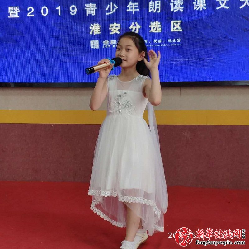 辉煌七十年、颂读中国梦 --2019全民悦读朗读大会淮安分选区海选炫目启航 辉煌七十年、颂读中国梦 --2019全民悦读朗读大会淮安分选区海选炫目启航