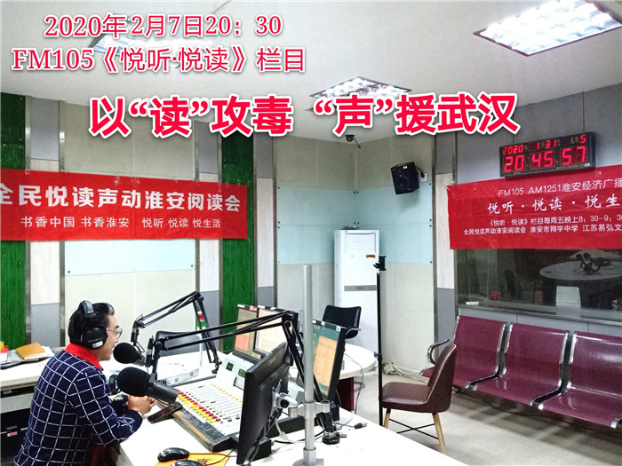 为爱发声_“声”援武汉 为爱发声_“声”援武汉