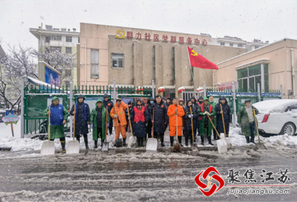 群力社区：瑞雪兆丰年 扫雪除冰保平安