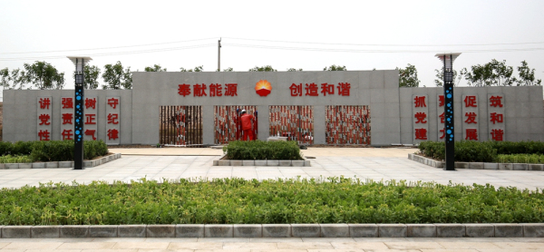 深入开展形势任务教育 清醒面对机遇与挑战