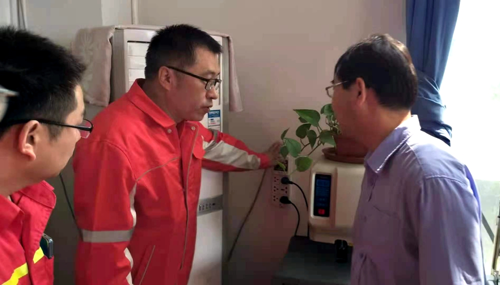 网络知识竞赛亮相安全生产月