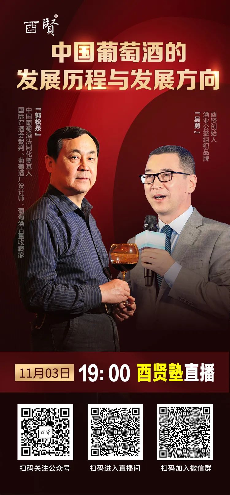 微信图片_20221104100719.jpg
