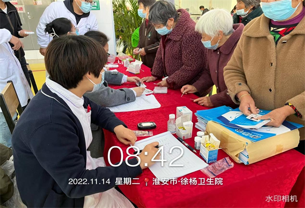 淮安经开区徐杨卫生院开展“全国糖尿病宣传日”宣传活动
