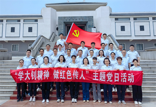 传承“大钊精神” 做忠诚担当奉献的石油人 