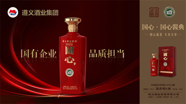 【恩台酒文化】饮酒有七忌，诸君请牢记