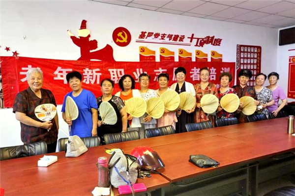 天津滨海：宁宁妈社区服务中心举办老年人安全度夏讲座