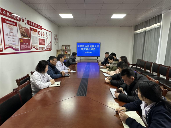 经开区徐杨卫生院开展新任职及岗位调整中层管理人员任
