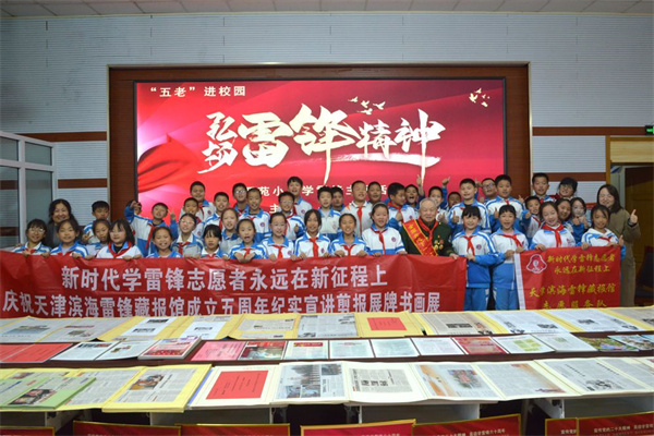 天津滨海：四月芳菲传 “锋” 采 西苑校园育新人