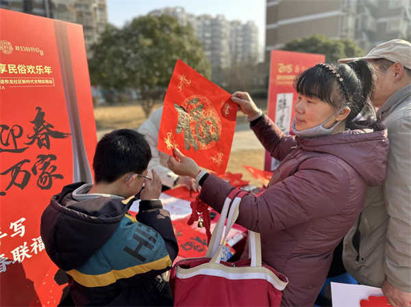 牧龙社区新春游园会：探寻非遗魅力，共赴蛇年之约