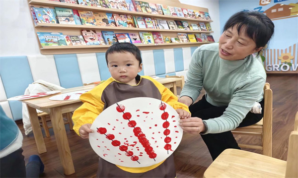 图片18.jpg