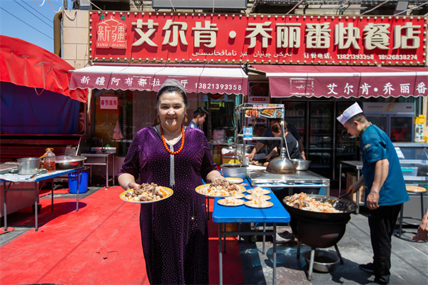 图片2.jpg