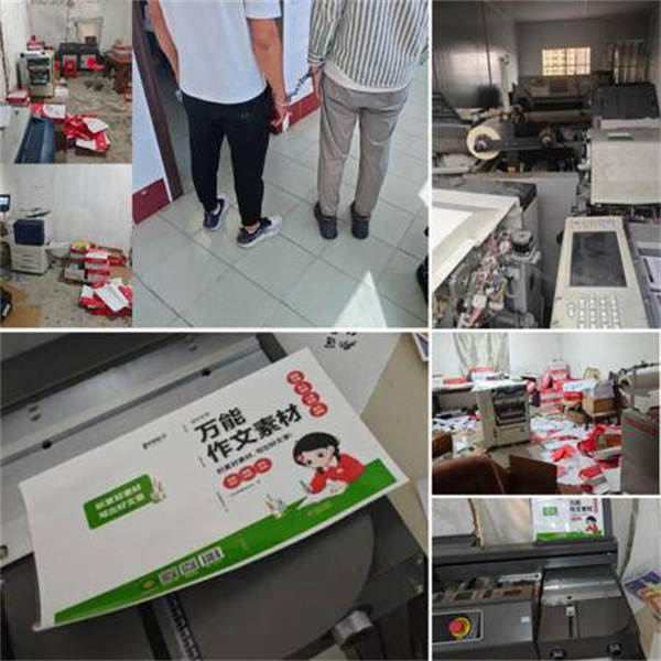 时光学重拳出击 捍卫正版权益