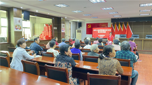 尚洪村：“智慧助老”老年人使用智能手机培训