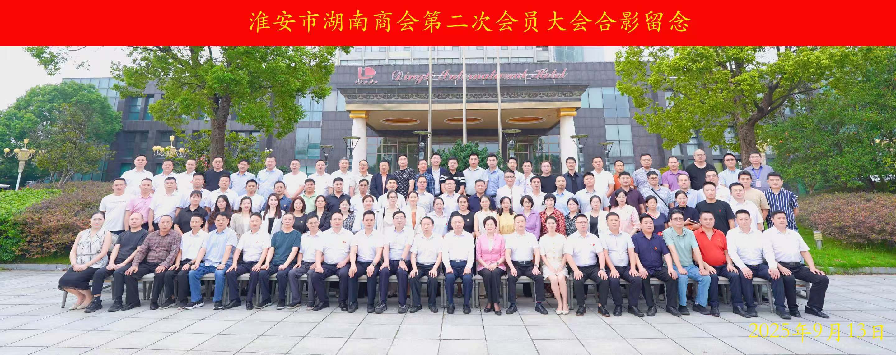 微信图片_20250914103934_107_102.jpg