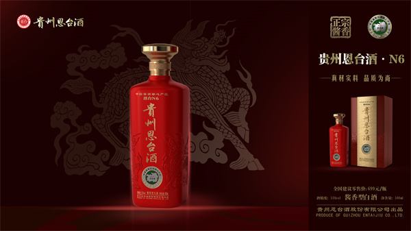 【恩台酒文化】低度白酒存放十余年，还能喝吗？